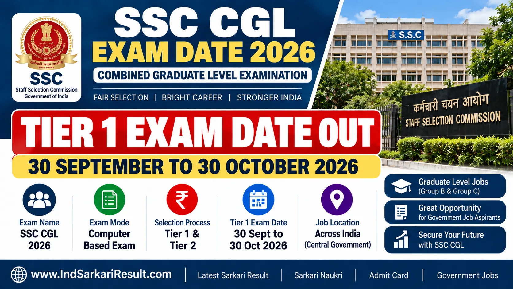 SSC CGL EXAM DATE 2026 | TIER 1 | 30 SEPTEMBER – 30 OCTOBER 2026